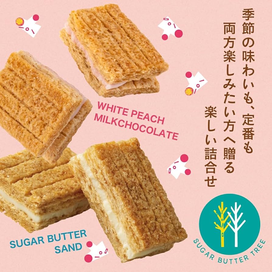 アンリシャルパンティエ　シュガーバターサンドの木　菓子詰め合わせ Amazon.co.jp: シュガーバターの木 スイーツ お菓子 ギフト 個